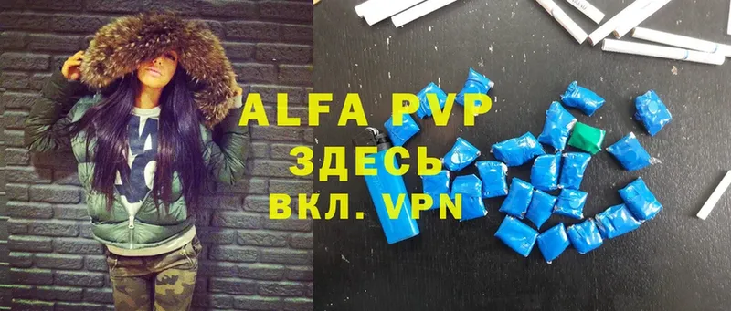 Alfa_PVP СК  сайты даркнета наркотические препараты  Ардон 