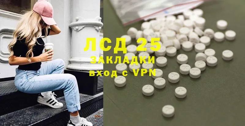 мориарти телеграм  Ардон  LSD-25 экстази ecstasy 