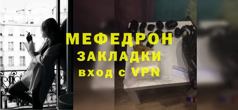 блэк спрут ссылки  Ардон  Мефедрон VHQ 